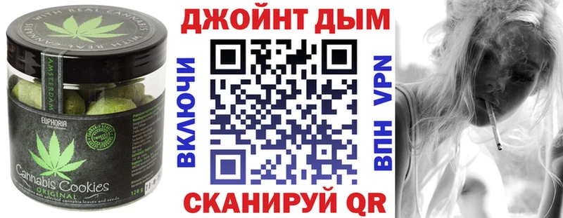Печенье с ТГК марихуана  дарнет шоп  mega онион  Калачинск 