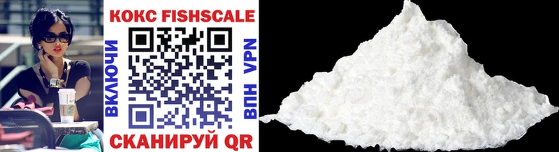 Cocaine 99% Калачинск