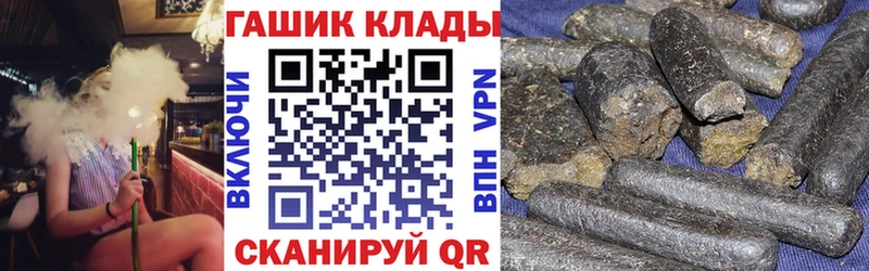 ГАШИШ 40% ТГК Калачинск