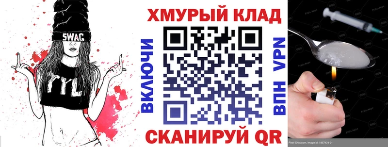 Героин Афган Калачинск