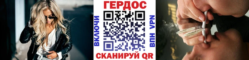 Героин гречка закладка кракен как войти Калачинск