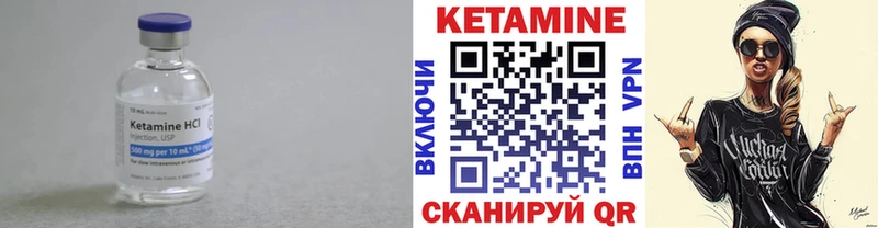 хочу наркоту MEGA вход Кетамин VHQ Калачинск