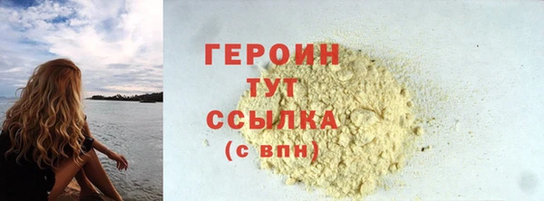 2c-b Абинск