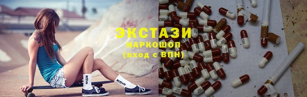 ГАЛЛЮЦИНОГЕННЫЕ ГРИБЫ Алексеевка