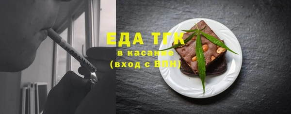 ГАЛЛЮЦИНОГЕННЫЕ ГРИБЫ Алексеевка