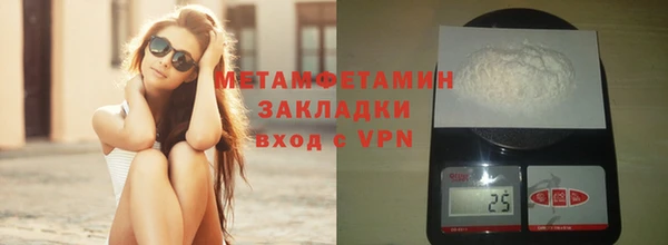 стафф Абдулино