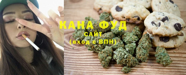 гашишное масло Абаза