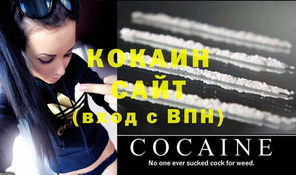 стафф Абдулино