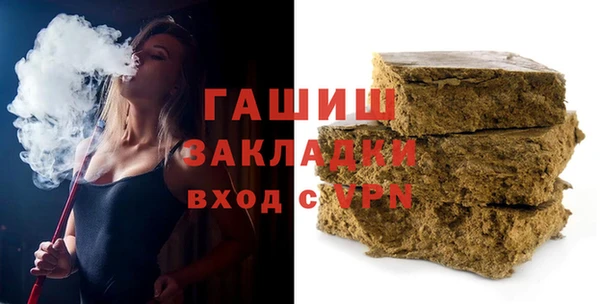 ГАЛЛЮЦИНОГЕННЫЕ ГРИБЫ Алексеевка