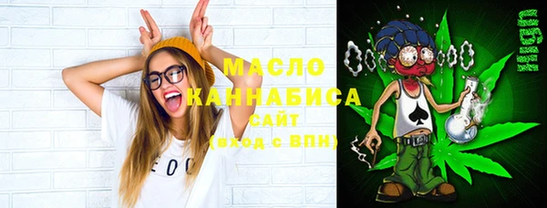ГАЛЛЮЦИНОГЕННЫЕ ГРИБЫ Алексеевка