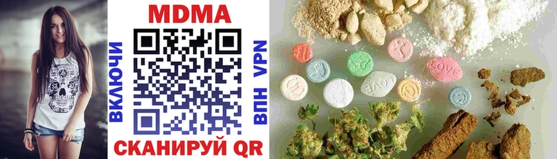 МДМА Molly  мега как зайти  Калачинск 