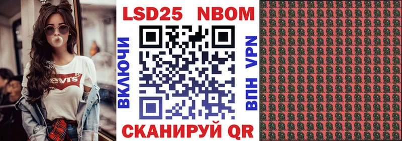 где продают наркотики  Калачинск  Марки 25I-NBOMe 1,5мг 