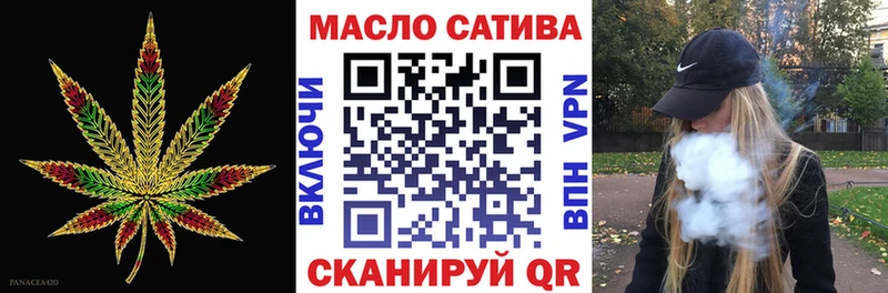 Дистиллят ТГК THC oil  Калачинск 