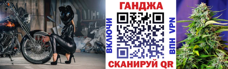 Бошки марихуана индика  Калачинск 